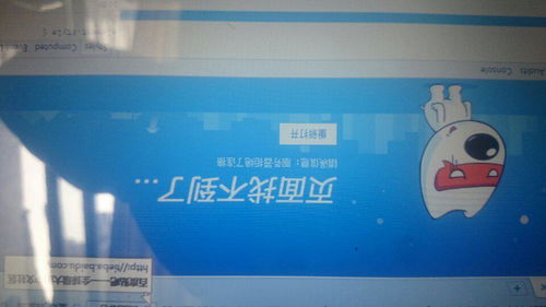 服务器拒绝连接 电脑浏览器错误解析与软件信息技术服务应对策略